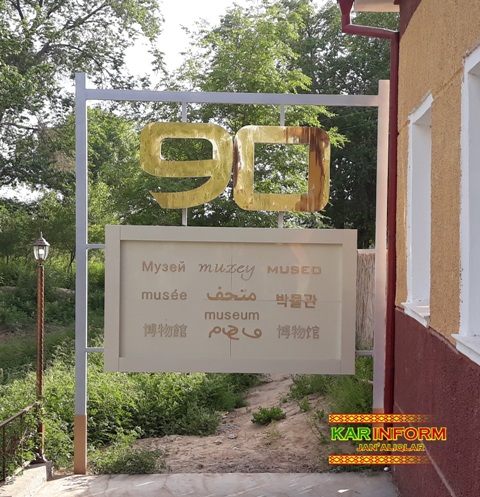 90-жыллар музейинде Қанлыкөлден Мойнаққа хат жолланды 90-жыллар музейинде Қанлыкөлден Мойнаққа хат жолланды