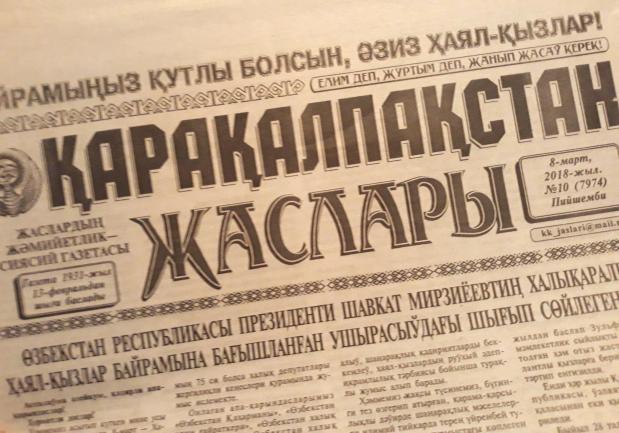 Арыўхан Турекеева: Урыс ўақтында тылда хызмет еткен 98 жаслы Минайхан Өтепбергенованы ҳешким еске алмады Арыўхан Турекеева: Урыс ўақтында тылда хызмет еткен 98 жаслы Минайхан Өтепбергенованы ҳешким еске алмады