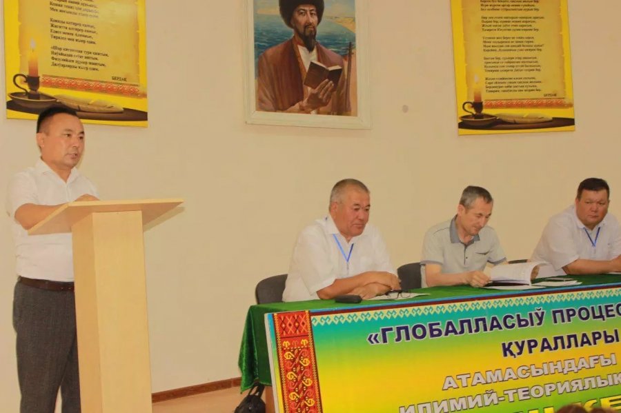 ҚМУда ғалаба хабар қураллары хызмети менен байланыслы республикалық илимий-теориялық конференция өткерилди ҚМУда ғалаба хабар қураллары хызмети менен байланыслы республикалық илимий-теориялық конференция өткерилди