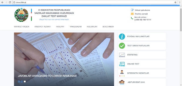 Тест өткерилетуғын күн, орын ҳәм ўақытты Интернет арқалы билиў мүмкин. Қалайынша?