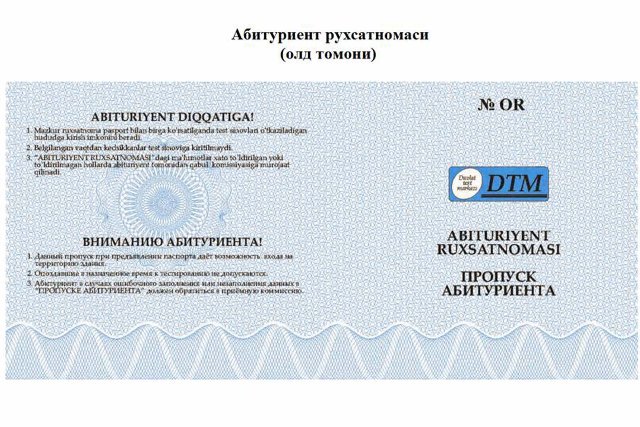 «ДТМ руқсатнамасы»н тест күнинен 2 күн алдын алыўға болады (ма?)