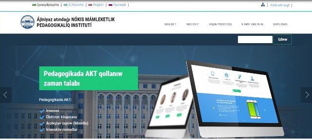 НМПИдиң рәсмий веб-сайтының дизайни ҳәм институт логотипи өзгерди