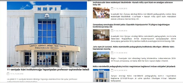 НМПИдиң рәсмий веб-сайтының дизайни ҳәм институт логотипи өзгерди