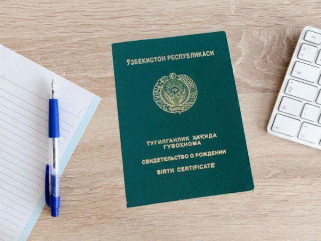 Жойтып алынған туўылғанлық ҳаққындағы гүўалықты тиклеў тәртиби қандай?