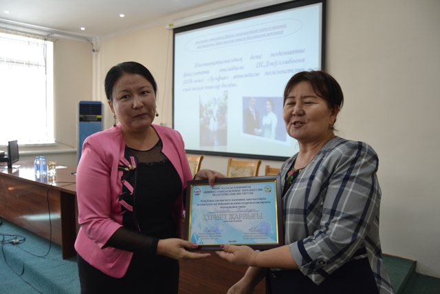 НМПИ ҳаял-қызлар кеңеси басланғыш шөлкеминиң есап бериў ҳәм сайлаў жыйналысы болып өтти