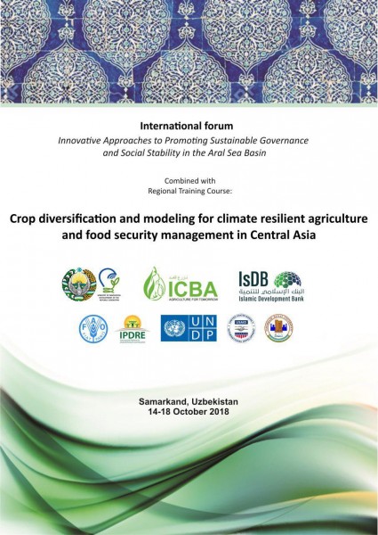 Самарқандта Арал теңизи машқалалары бойынша Халықаралық форум өткериледи