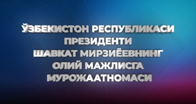 Онлайн: БМШ &#1203;&#1241;м Халы&#1179;аралы&#1179; валюта &#1179;орыны&#1187; 2018-жыл&#1171;ы Миллий есаплар системасы 2020-жыл 1-январьдан баслап енгизиледи