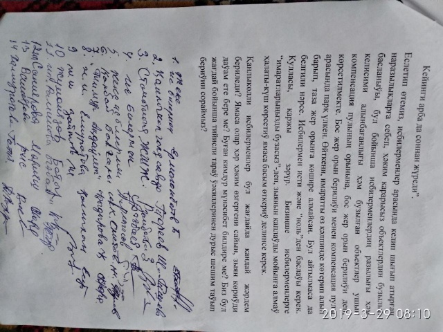 Қанлыкөлли исбилерменлер район ҳәкиминен не ушын наразы болмақта?