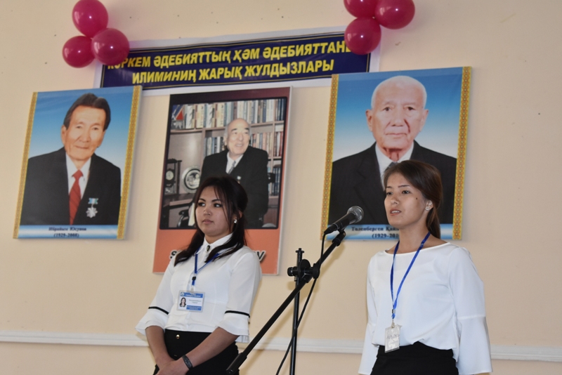Ибрайым Юсупов ҳәм Төлепберген Қайыпбергенов шығармалары бойынша таңлаў өткерилди