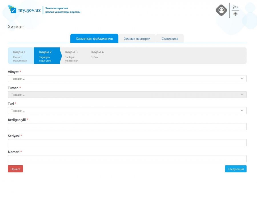 Жоқары оқыў орынларына онлайн тәризде қай тәртипте ҳүжжет тапсырыў мүмкин?