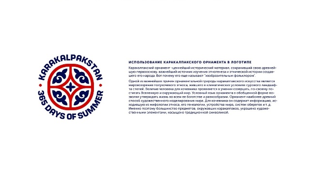 Қарақалпақстанның өз туристлик логотипи болады. Сиз қайсы логотипке даўыс бересиз? (даўысқа қойылған логотиплер)