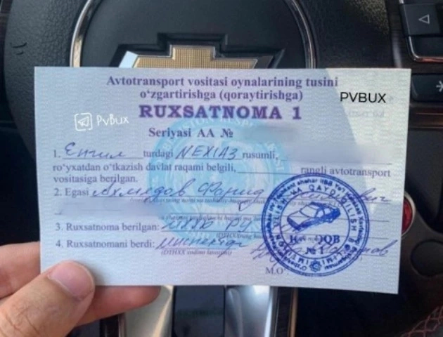 «Тонировка» ушын рухсатнама қандай көринисте болады? «Тонировка» ушын рухсатнама қандай көринисте болады?