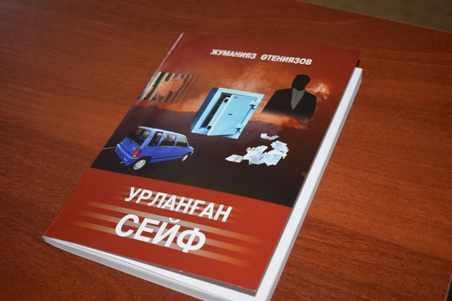 «Урланған сейф» «Урланған сейф»