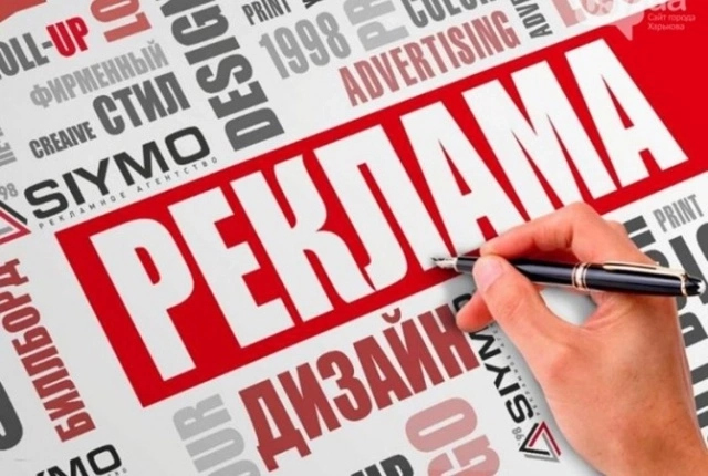 Өзбекстанда рекламаны тәртипке салыўшы агентлик шөлкемлестирилди Өзбекстанда рекламаны тәртипке салыўшы агентлик шөлкемлестирилди