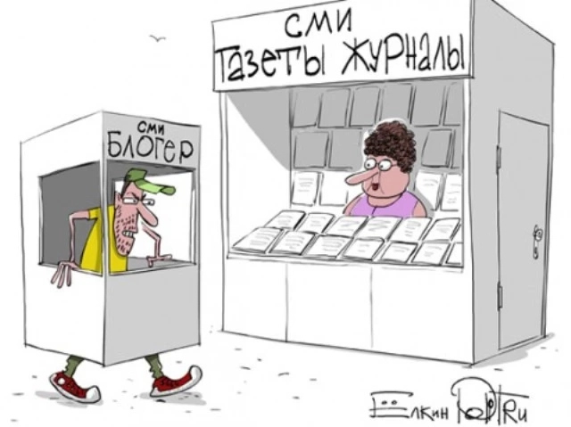 Блогер менен журналисттиң өзгешелиги қандай?