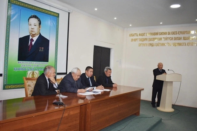 Профессор Қонысбай Камаловтың өмири ҳәм дөретиўшилигине арналған әнжуман болып өтти