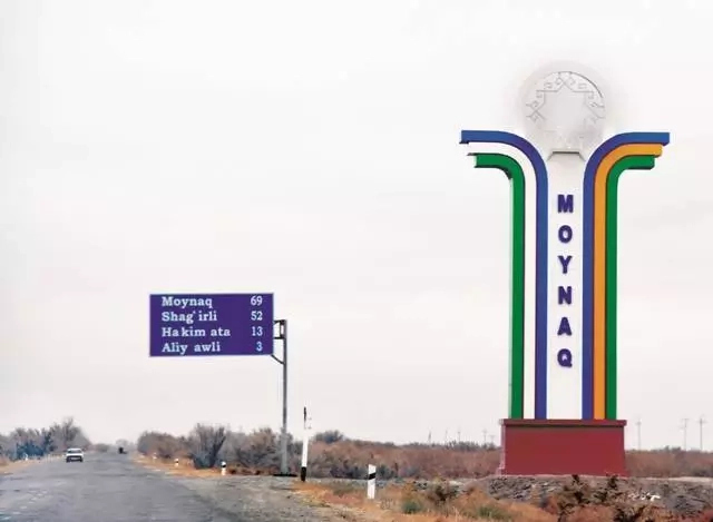 Журналист ҳәм блогерлер ушын Мойнақ районына медиатур шөлкемлестирилмекте Журналист ҳәм блогерлер ушын Мойнақ районына медиатур шөлкемлестирилмекте