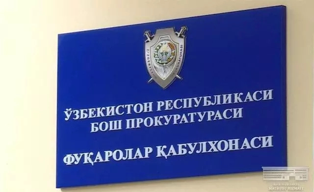 Бас прокурор орынбасары Қарақалпақстанда көшпели қабыллаў өткереди Бас прокурор орынбасары Қарақалпақстанда көшпели қабыллаў өткереди