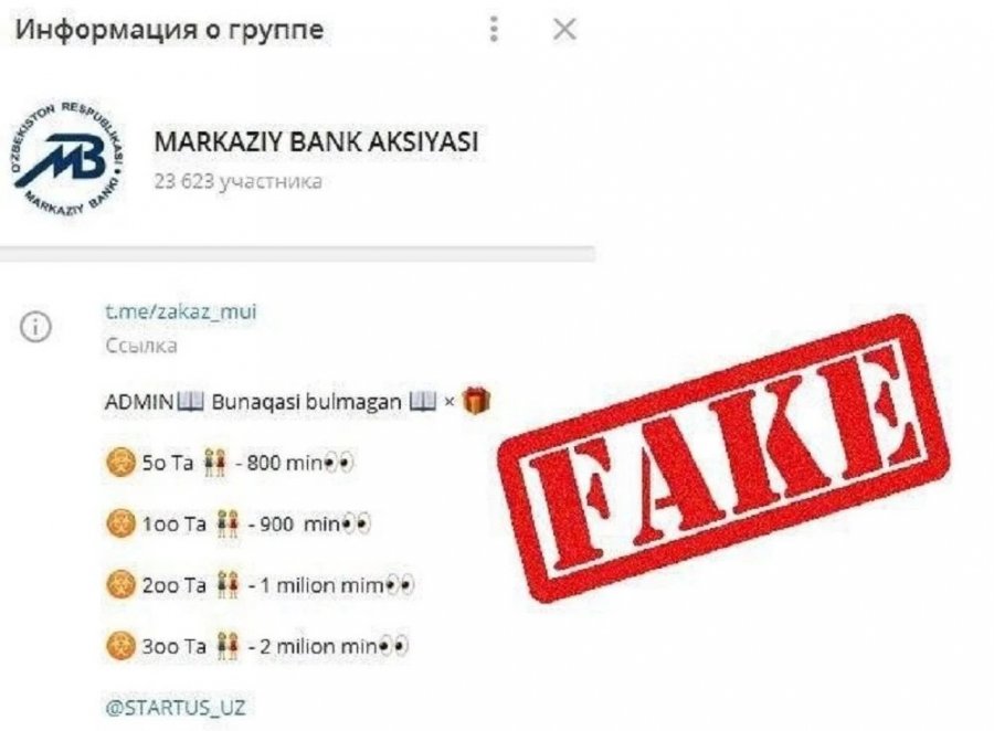Орайлық банк халыққа ескертиў жәриялады Орайлық банк халыққа ескертиў жәриялады