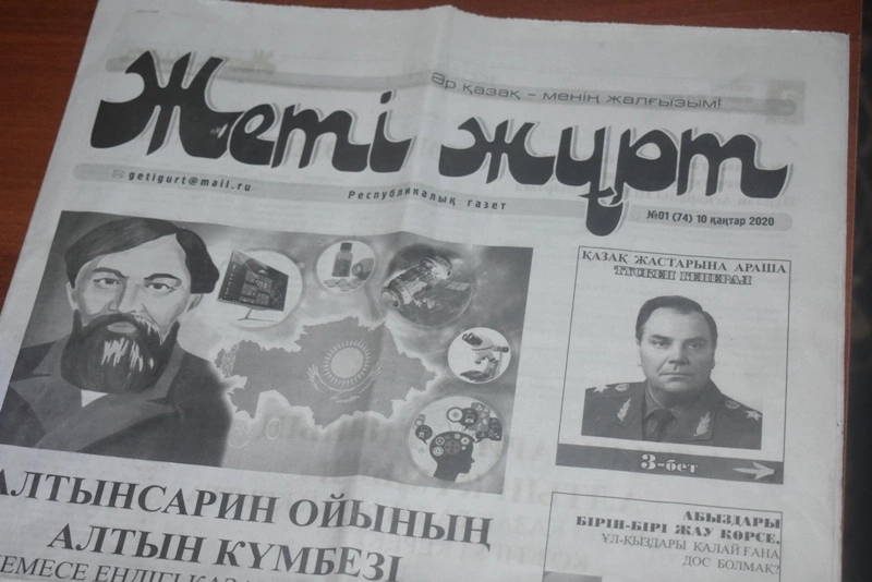 Дослық жыры – мәңгилик жыр: Кеңесбай Реймовтың қосықлары Қазақстандағы республикалық газетада жәрияланды Дослық жыры – мәңгилик жыр: Кеңесбай Реймовтың қосықлары Қазақстандағы республикалық газетада жәрияланды
