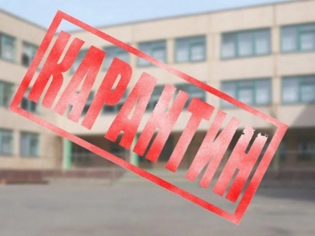 Бақшада карантин болғанда ата-ана жумыстан азат етиле ме? Бақшада карантин болғанда ата-ана жумыстан азат етиле ме?