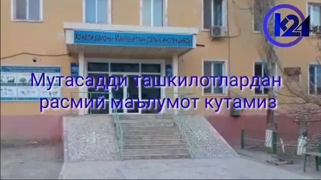 Хожели районы мəмлекетлик салық инспекциясы хызметкерлериниң жумыс ўақтынан тыс ислеп атырғаны ҳаққындағы хабарға мүнәсибет билдирди Хожели районы мəмлекетлик салық инспекциясы хызметкерлериниң жумыс ўақтынан тыс ислеп атырғаны ҳаққындағы хабарға мүнәсибет билдирди