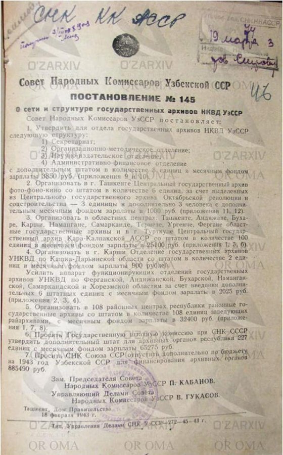 9-июнь – Халы&#1179;аралы&#1179; архивлер к&#1199;ни. &#1178;ара&#1179;алпа&#1179;станда архив тараўыны&#1187; раўажланыў тарийхы