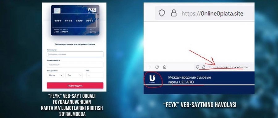 Кибер&#1179;&#1241;ўипсизлик орайы «UzCard» т&#1257;леў системасы &#1179;арыйдарларын ескертеди!