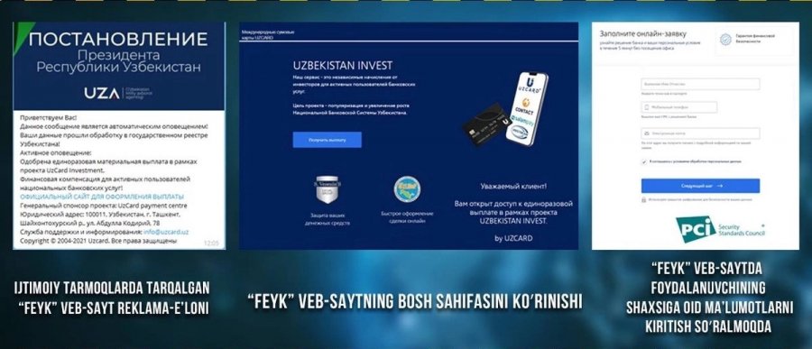 Кибер&#1179;&#1241;ўипсизлик орайы «UzCard» т&#1257;леў системасы &#1179;арыйдарларын ескертеди!