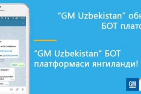 «GM Uzbekistan»ның жаңа Telegram боты арқалы шәртнама ҳалатын онлайн бақлаў мүмкин болды