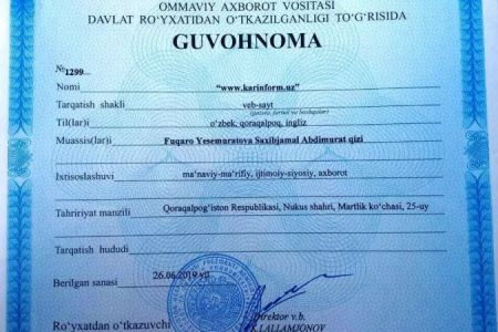 Karinform.uz сайты рәсмий ҒХҚ сыпатында дизимнен өтти
