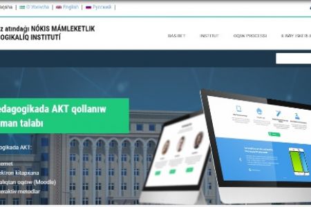 НМПИдиң рәсмий веб-сайтының дизайни ҳәм институт логотипи өзгерди