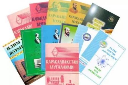 Хош хабар! ҚМУ ҳәм НМПИ илимий журналлары жоқары рейтингдеги 41 журнал қатарына кирди