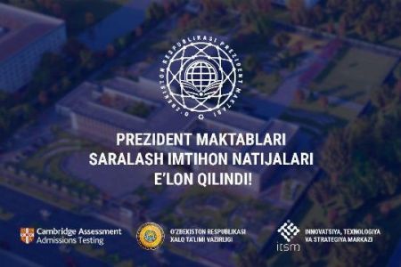 Президент мектебине өткерилген сайлап алыў имтихан нәтийжелерин интернет арқалы көриў ушын қолланба