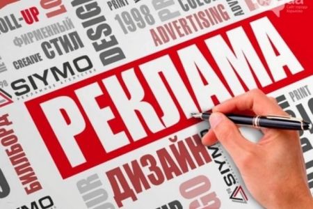 Өзбекстанда рекламаны тәртипке салыўшы агентлик шөлкемлестирилди