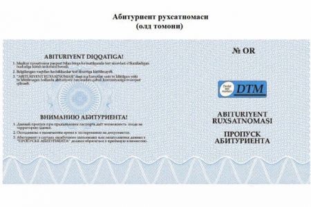 «ДТМ руқсатнамасы»н тест күнинен 2 күн алдын алыўға болады (ма?)