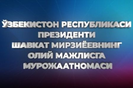 Онлайн: БМШ ҳәм Халықаралық валюта қорының 2018-жылғы Миллий есаплар системасы 2020-жыл 1-январьдан баслап енгизиледи