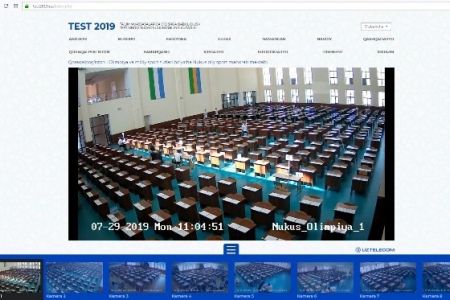 Тест басланды: Процести онлайн ҳәм ТВ арқалы бақлап барыў имканияты жаратылды