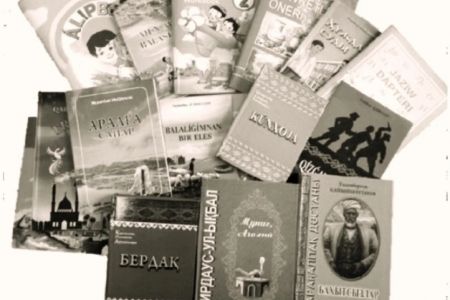 «Билим» баспасы ҳаққында ямаса китаплар қалай шығарылады?